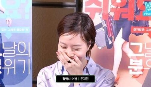 ▲ 문채원 ⓒ해다영상캡쳐