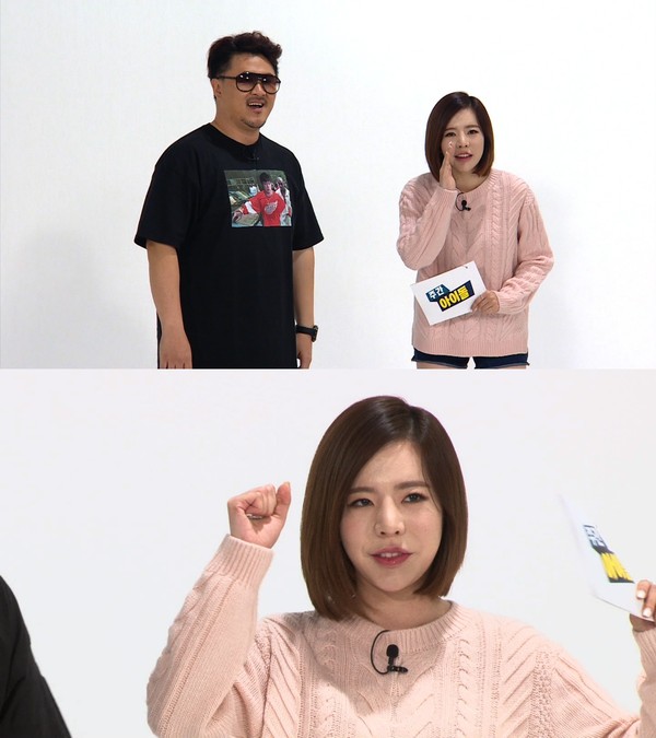 ▲ ⓒMBC에브리원 제공