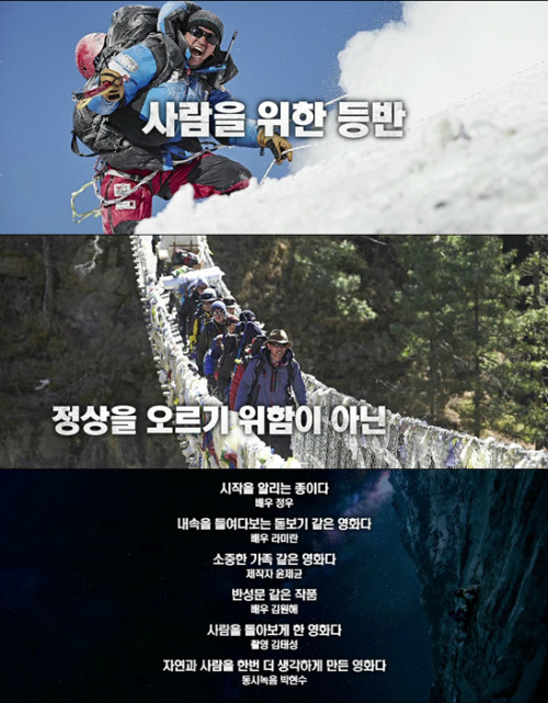 ▲ ⓒCJ엔터테인먼트 제공