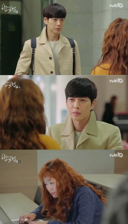 ▲ ⓒtvN 방송캡처