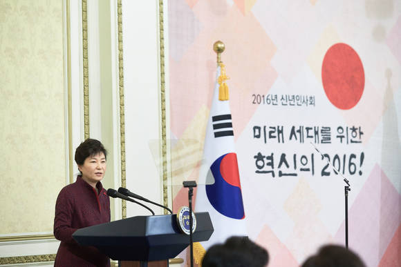 ▲ 박근혜 대통령이 지난 4일 신년 인사회에서 경제관련 법안 처리를 호소하고 있다. ⓒ 뉴데일리