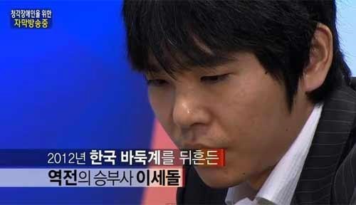 ▲ 사진=방송화면캡처