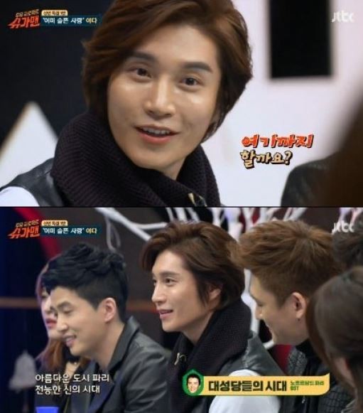 ▲ 사진=JTBC 화면 캡처