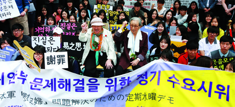 ▲ 위안부 문제해결을 위한 정기 수요집회 모습. ⓒ뉴데일리DB
