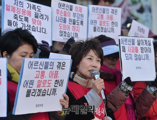 ▲ 엄마부대봉사단이 4일 오후 서울 마포구 한국정신대문제대책협의회 앞에서 기자회견을 열고, 위안부할머니들을 과거의 상처와 고통을 다시 만드는 길거리 투쟁으로 내몰지 말것을 주장했다. ⓒ뉴데일리 정상윤 기자