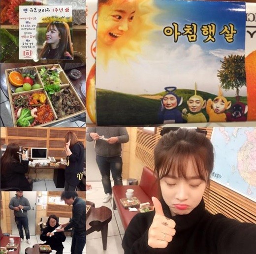 ▲ ⓒ벤 인스타그램