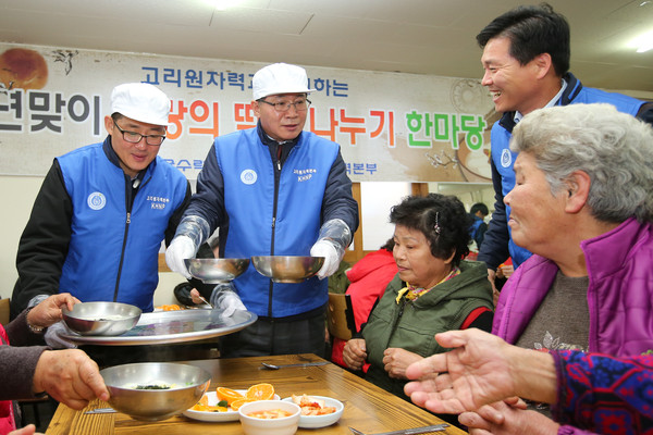 ▲ 고리원자력본부(본부장 이용희)는 6일 기장군 월내무료급식소에서 ‘신년맞이 사랑의 떡국 나누기’ 행사를 갖고 급식소를 찾은 어르신들에게 사랑의 마음을 전했다. 이용희 본부장(사진 가운데)이 손수 어르신들에게 떡국을 대접하고 있다.ⓒ고리원전 제공