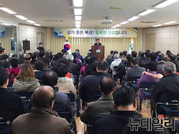 ▲ 칠곡군농업기술센터는 새해 영농계획을 설계하고 새로운 기술정보의 신속한 보급을 위해 오는 12일 기산면을 시작으로 29일까지 8개 읍면을 순회하며 ‘농업인 식량작물분야 실용교육’을 실시한다. ⓒ칠곡군 제공