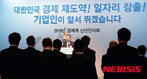 ▲ 박용만 대한상공회의소 회장이 6일 오후 서울 코엑스에서 열린 2016년 경제계 신년인사회에서 인사말을 하고 있다. ⓒ뉴시스