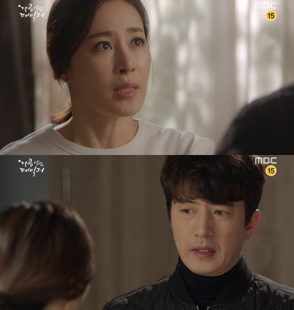 ▲ ⓒ달콤 살벌 패밀리 방송 캡처