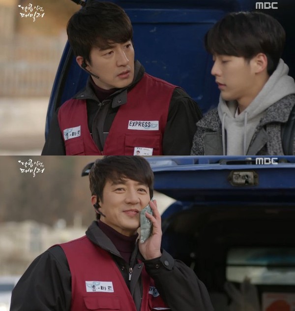 ▲ ⓒ달콤 살벌 패밀리 방송 캡처