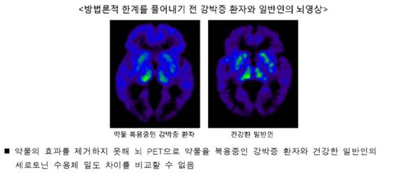 ▲ 정신건강의학과 김의태 교수ⓒ분당서울대학교병원