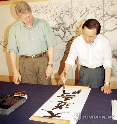 ▲ 클린턴 미국대통령이 방한했을때 김영삼 대통령이 선물할 '대도무문' 을 쓰고 있다.(청와대. 1993.7)