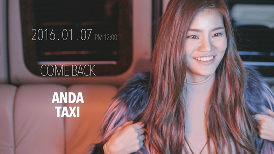 ▲ ⓒ엠퍼러엔터테인먼트