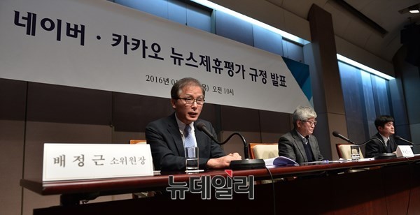 ▲ 질의에 답하는 배정근 소위원장  ⓒ 정상윤 기자