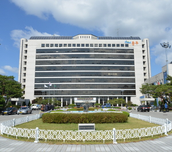 ▲ 충주시 청사.사진제공=충주시