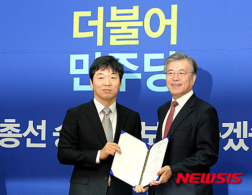 ▲ 지난 3일 더불어민주당 입당을 선언한 웹젠 김병관 의장(왼쪽). 그는 표창원 전 경찰대 교수에 이어 두번째로 영입됐다. 오른쪽은 더민주 문재인 대표(오른쪽). ⓒ뉴시스 DB