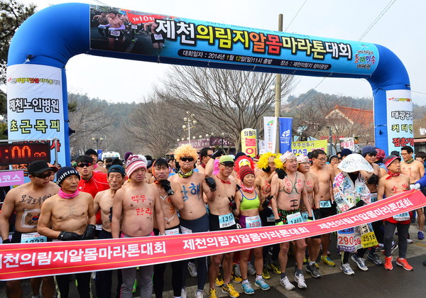 ▲ 지난해 대회 모습.사진제공=제천시
