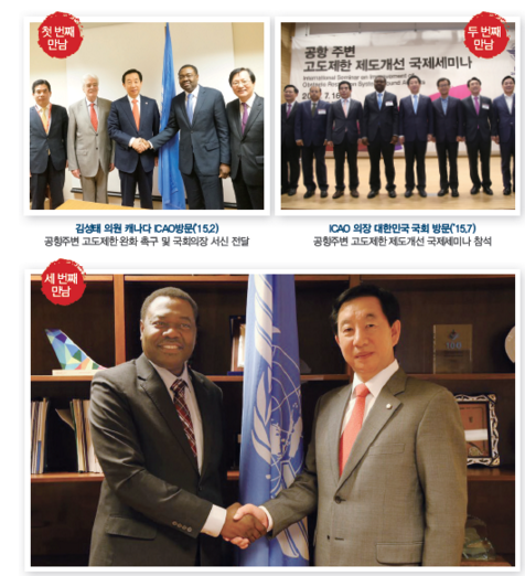 ▲ 새누리당 김성태 의원.ⓒ뉴데일리DB