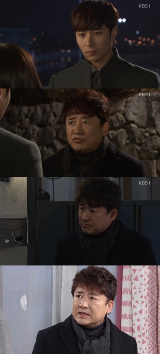 ▲ ⓒKBS1 '우리집 꿀단지'