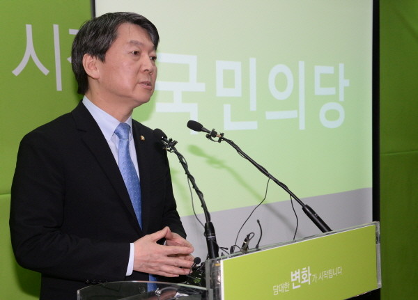 ▲ 국민의당 안철수 의원이 8일 서울 마포구 당사에서 신당의 당명을 발표하고 있다. ⓒ뉴시스 사진DB