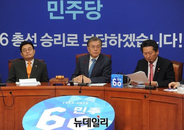 ▲ 당명을 새정치민주연합에서 더불어민주당으로 변경한 문재인 대표가 새로운 당명이 적혀 있는 펼침막 아래 앉아 있다. ⓒ뉴데일리 정재훈 기자