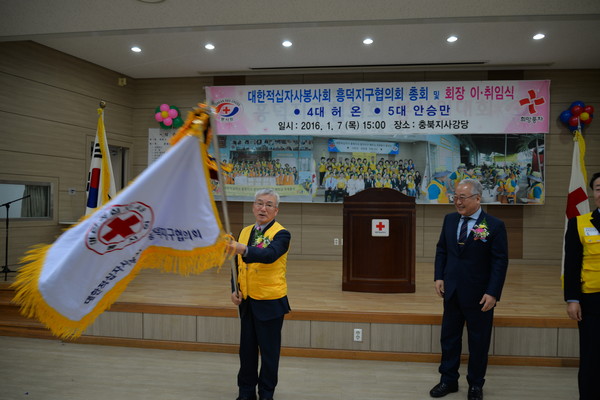 ▲ 적십자봉사원 깃발을 흔드는 안승만 신임 흥덕지구협의회장.ⓒ뉴데일리