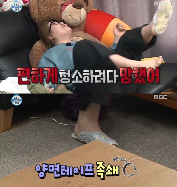 ▲ ⓒ'나 혼자 산다' 방송 캡처