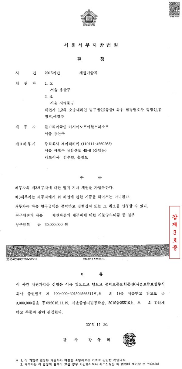 ▲ 미카엘 인스타그램 캡처