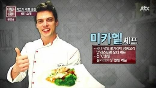 ▲ 미카엘 인스타그램 캡처