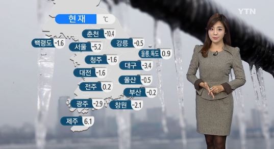 ▲ ⓒYTN방송캡쳐