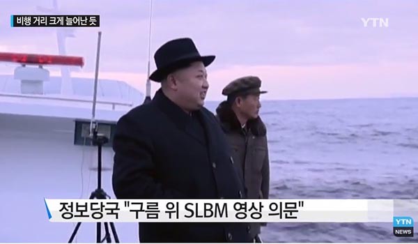 ▲ 지난 8일 北조선중앙TV가 공개한 2015년 12월 21일 신포 앞바다 SLBM 시험발사 영상의 한 장면. ⓒYTN 관련보도 화면캡쳐