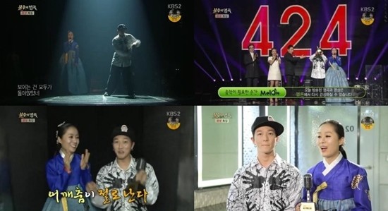 ▲ ⓒKBS2 '불후의명곡' 캡처