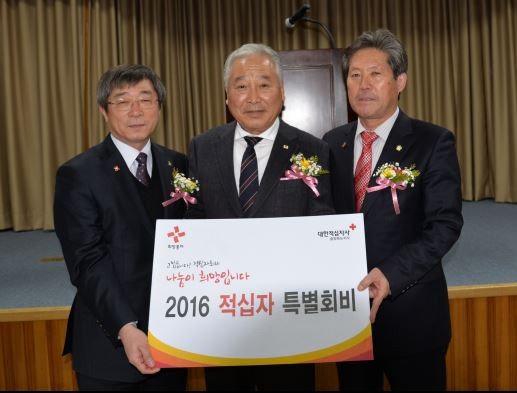 ▲ 장화진 단양부군수(좌), 성영용 韓赤충북회장(중앙), 조선희 단양군의회 부의장(우)ⓒ뉴데일리