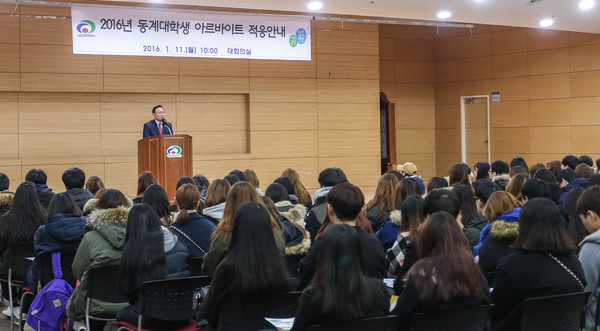 ▲ 사진은 구본영 천안시장11일 시청 대회의실에 열린 대학생아르바이트 우선모임 자리에서 강의를 하고있다. ⓒ뉴데일리