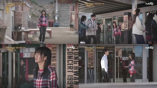 ▲ ⓒ'응답하라 1988' 방송화면