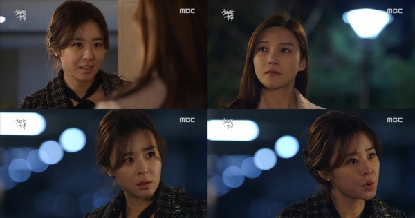 ▲ ⓒMBC'화려한유혹' 방송캡처