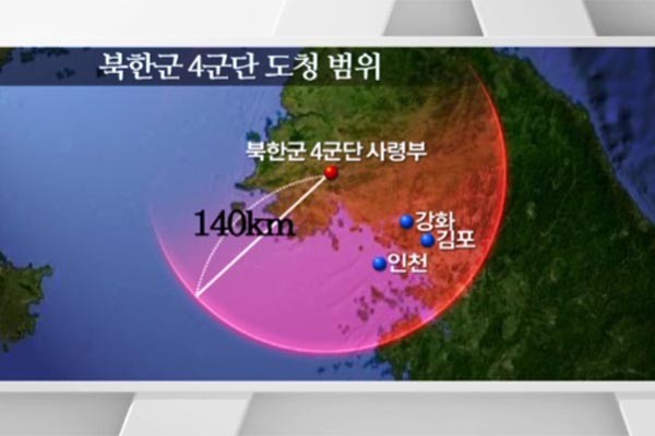 ▲ 2012년 11월 국내 언론들은 "北인민군 4군단이 전방 지역에 수십 곳의 감청시설을 운용 중"이라고 보도한 바 있다. ⓒ당시 '채널A' 관련보도 화면캡쳐