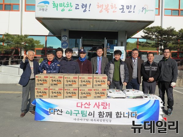 ▲ 고령 다산야구팀은 12일 면사무소를 찾아 지역 내 어려운 이웃에 전해달라며 사랑의 쌀 20kg들이 20포와 라면 20상자를 기탁했다. ⓒ고령군 제공