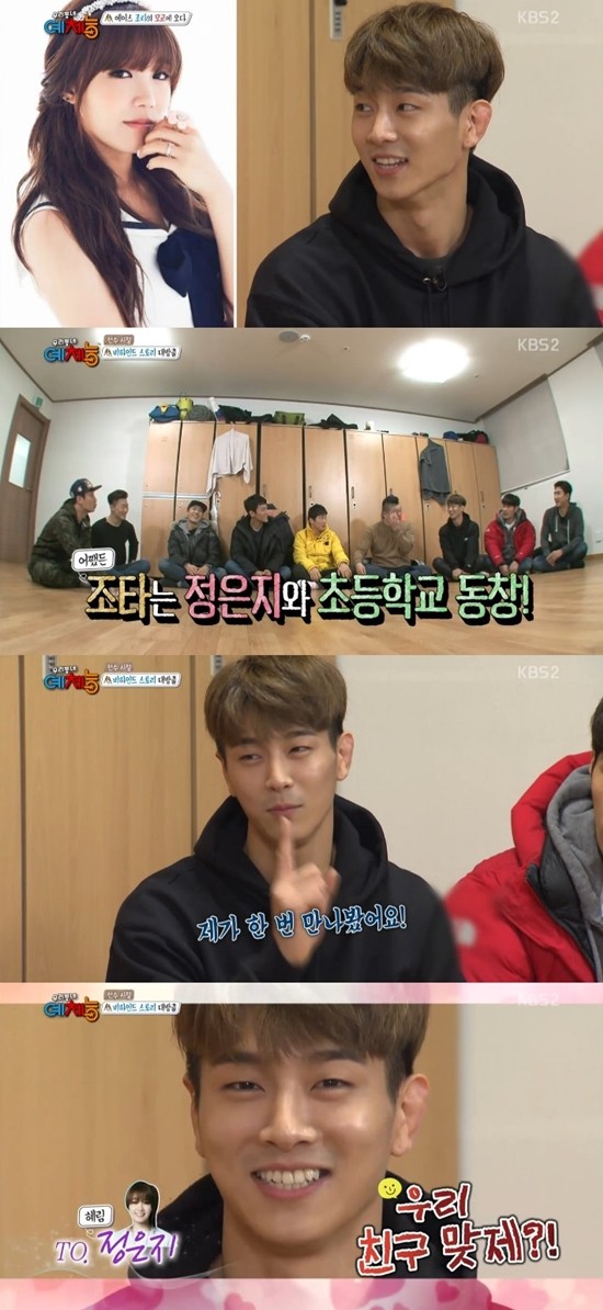 ▲ ⓒKBS2 '우리동네예체능' 캡처