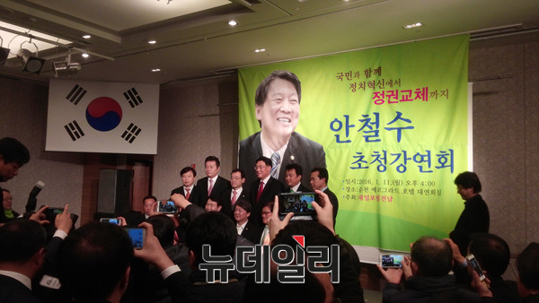 ▲ 안철수 의원은 광주-순천-김해의 1박 2일 일정을 소화하는 내내 '포커페이스'를 유지했다. 뒤로 현수막의 웃는 표정과는 분명 차이가 있다. ⓒ뉴데일리 임재섭 기자