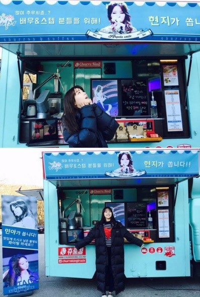 ▲ ⓒ민아 인스타그램