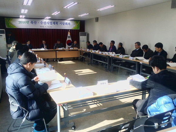 ▲ 13일 청풍명월클러스터사업단 회의장에서 가진 ‘2016년 축산 수산사업계획’ 시달회의.ⓒ충북도