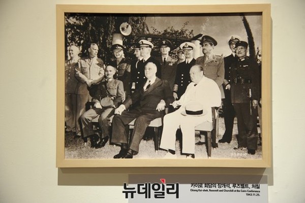 ▲ 카이로 회담의 장개석, 루즈벨트, 처칠 1943년 11월 25일ⓒ뉴데일리