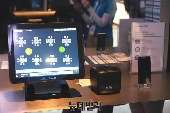 ▲ CES 2016에 마련된 삼성페이 체험존. ⓒ뉴데일리 윤진우 기자