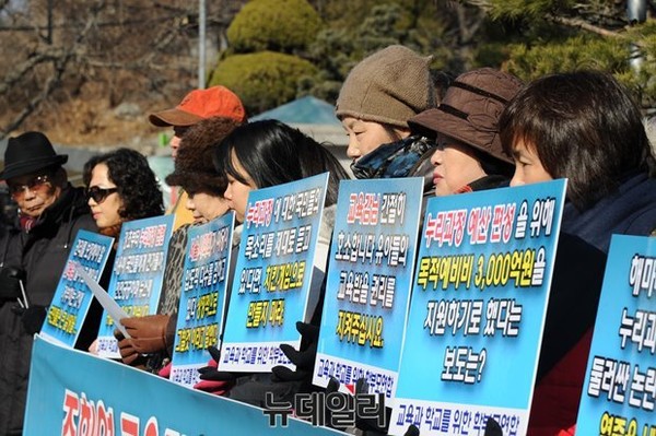 ▲ 교학연 회원들은 누리과정 예산 통과를 위해 서울시청과 서울시의회, 서울교육청 앞에서 1인시위를 전개해 나갈 것이라고 밝혔다. ⓒ 뉴데일리 정재훈 기자