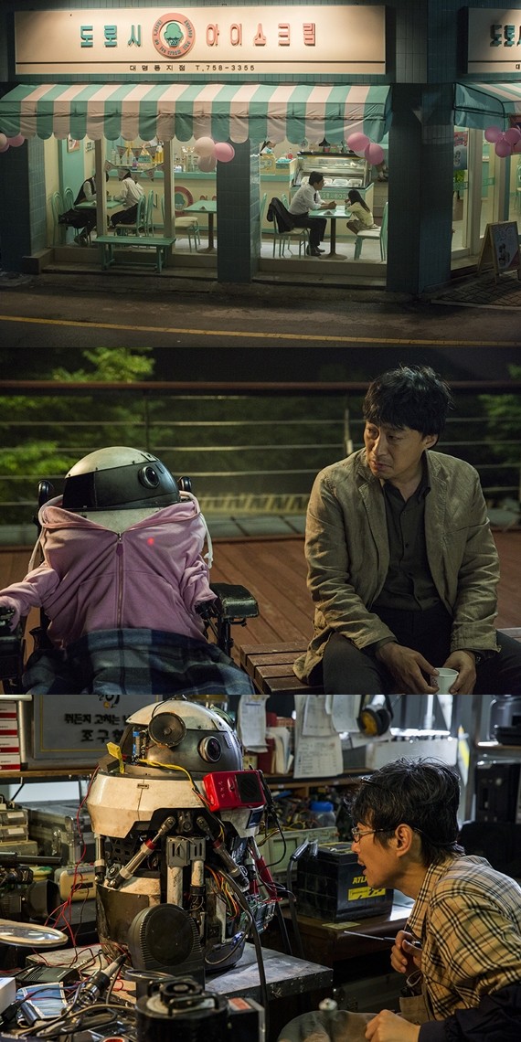 ▲ ⓒ롯데엔터테인먼트 제공