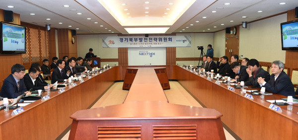 ▲ 경기도는 14일 오전 경기도청 북부청사 상황실에서  ‘경기북부발전전략위원회’를 열었다. ⓒ 경기도청