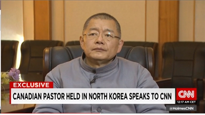 ▲ ▲지난 11일 CNN방송에서 보도된 임현수 목사의 모습. 임현수 목사는 90년대 후반부터 북한을 지원했다. 하지만 지난달, 임 목사는 북한 최고재판소로부터 ‘반국가활동’이란 죄목으로 ‘종신노동교화형’을 선고받았다. / 사진=기독일보