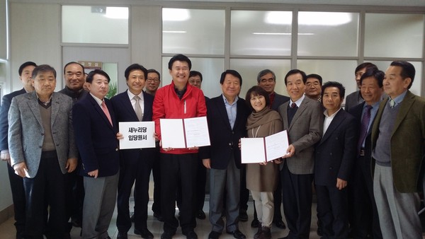 ▲ 위즈덤위원회 신규위원 위촉 및 2차 세미나에 정용기 시당위원장을 비롯하여, 이에리사 국회의원, 염홍철 위즈덤위원회 의장, 육동일 정책자문위원장, 최충규 수석부위원장, 강민구 청년위원장, 박양주 서구의회 의장, 강영환, 신진, 윤석대, 조성천 예비후보자, 박희조 사무처장 및 위즈덤위원회 위원 등 100여명이 참석했다.새누리 대전시당